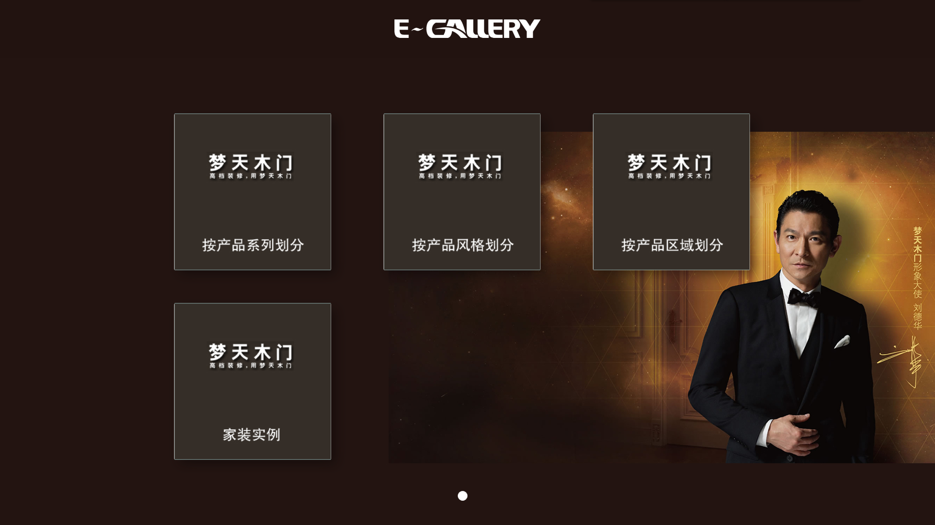 触摸屏软件,触摸屏产品展示软件