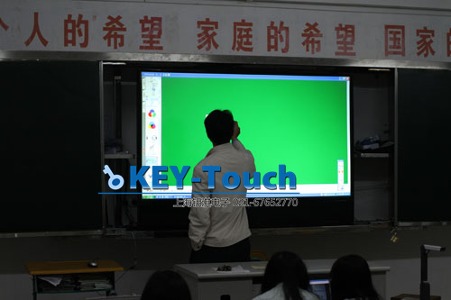教学电子白板