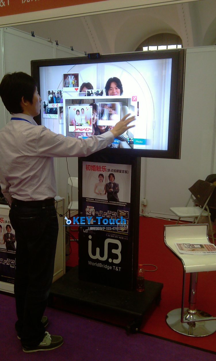 移动支架移动式触摸一体机