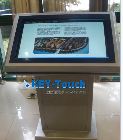 房地产多点触摸查询一体机