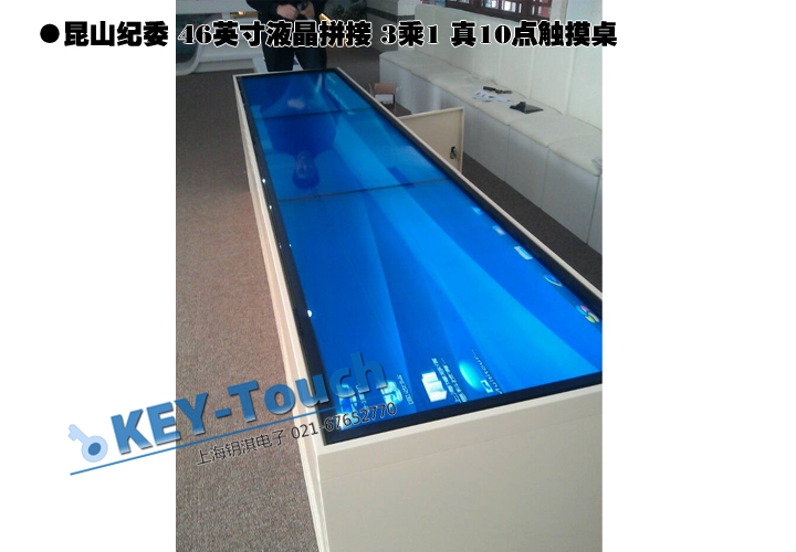 液晶拼接触摸屏