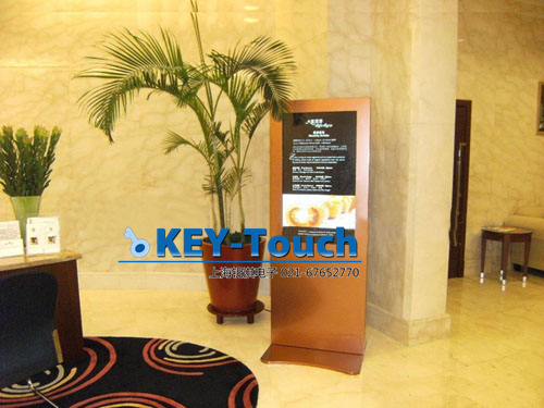 酒店查询一体机