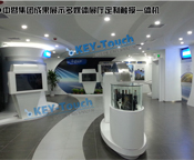 中暨集团定制42寸落地触摸一体机