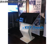 同济大学校史馆一批42落地触摸一体机