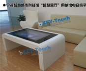 触摸茶几,纳米电容屏真4点全平面触摸茶几