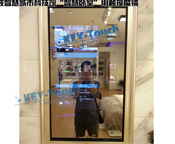 宁波智慧城市触摸魔镜