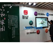 桐乡烟草用55胶壳款触摸一体机