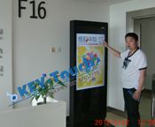 某广电用落地触摸一体机,落地查询机