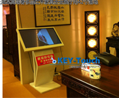 42寸落地触摸一体机应用案例