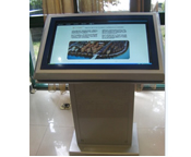 房地产用触摸查询一体机