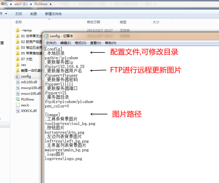 多点触摸软件,相簿软件,翻图软件,触摸屏软件,相册软件