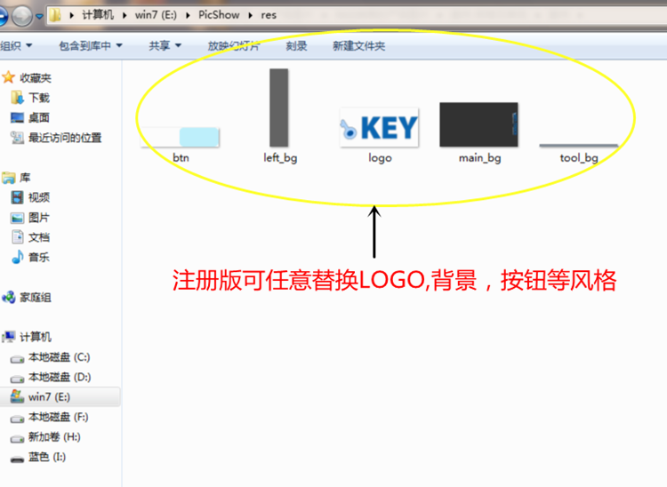 多点触摸软件,相簿软件,翻图软件,触摸屏软件,相册软件