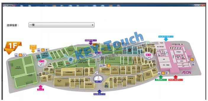商场触摸屏软件