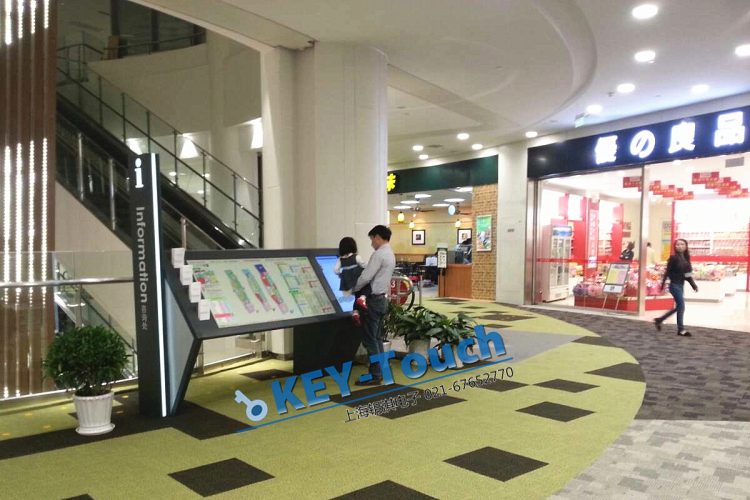 触摸屏商务园区查询系统