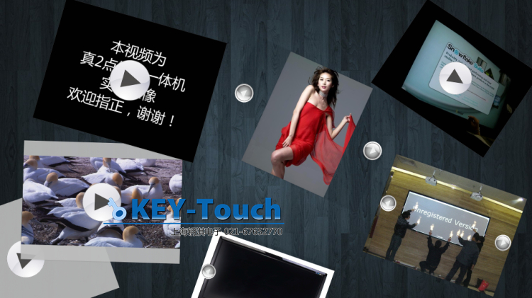 图文视频软件,多点触摸软件定制开发