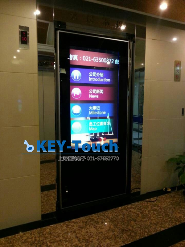 多点触摸软件,触摸屏软件,企业展示软件,企业之窗E-Views